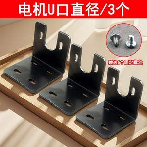 Soporte de motor 775 para una instalación sencilla, base de metal de hierro universal duradera de alta dureza para motor de muela, ajuste genérico - Product Image 5