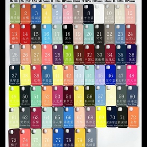 Funda de Silicona para Teléfono Móvil al por Mayor de Fábrica 2025, para Apple iPhone 15pro 13 12 14 11plus 17 8, Funda Protectora Antigolpes - Product Image 2