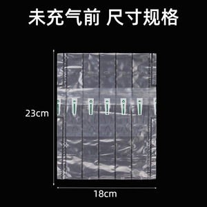 Bolsa de Columnas de Aire Li'an, 5 Columnas, 15 cm de Altura, Embalaje Inflable para Protección Logística de Mercancías Frágiles - Product Image 4