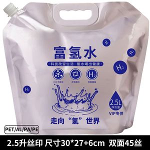 Sac à bec verseur en aluminium 10-20L, rectangulaire, en PE, étanche, pour boissons, sac de rangement polyvalent - Product Image 6