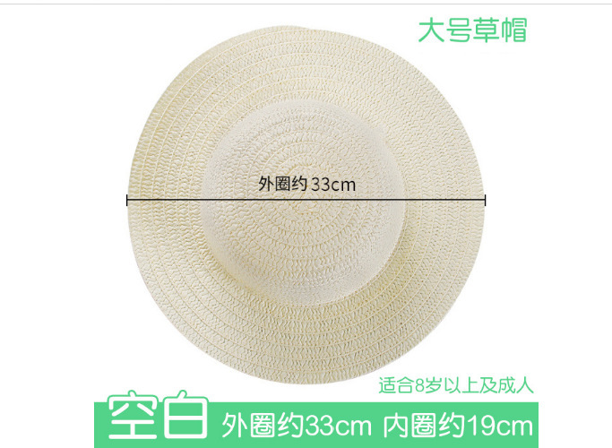 gran sombrero de paja en blanco