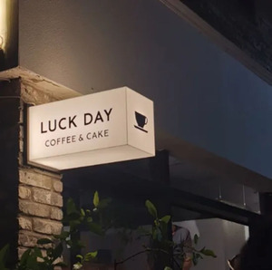 กล่องไฟ LED ป้ายอะคริลิคติดผนังกลางแจ้งติดผนังกล่องไฟสี่เหลี่ยมติดผนังป้ายโฆษณาสีขาวฟรีโลโก้ตามสั่ง - Product Image 3