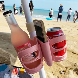 沙滩杯架户外沙地太阳伞管架，带手机插槽汽车轮椅椅子咖啡茶饮料杯架