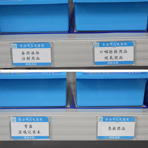 Étiquette magnétique pour étagère, signalisation d'identification pour pharmacie, armoire à médicaments, entrepôt, étiquette de prix, matériel, étiqueteuses - Product Image 1