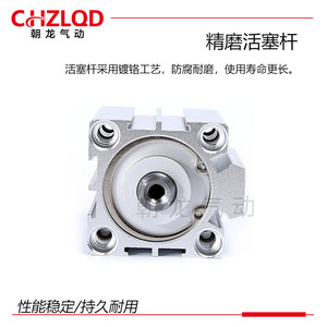 Cilindro Delgado Serie Chzlqd Sda de 20 mm de Diámetro, Tipo Estándar para Automatización Industrial - Product Image 4