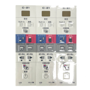 Autocollant de panneau de commande en relief d'étiquette de commutateur d'équipement de polyester en plastique personnalisé de 3M avec des boutons poussoirs - Product Image 5