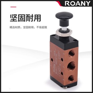 Vanne pneumatique Roany 4R210-08, interrupteur de commande d'air à levier manuel, fonctionnement par cylindre à pousser/tirer - Product Image 3