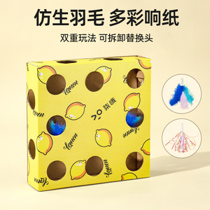 Qio <b>Cat</b> <b>Toy</b> Set Fruit Pattern Mini Whack A Mole <b>Interactive</b> Boredom Buster 300g Pet Plaything - Product Image 3
