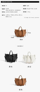 Fabricants de sacs à main seau fourre-tout en cuir PU à la mode de haute qualité - Product Image 2