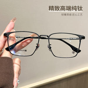 Lunettes de vue carrées Krostar Ch5406 en titane pur pour hommes, montures de lunettes d'origine Danyang, largeur moyenne, verres en plastique - Product Image 4