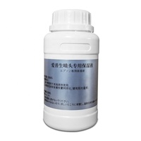 Film de Protection pour tête d'impression, 1 l, Solution de nettoyage, liquide hydratant, pour tête d'impression dx5, dx7, xp600, tx800