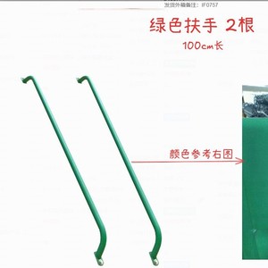 Manillar de motocicleta verde de 100 cm de largo, piezas de repuesto duraderas para exteriores - Product Image 1