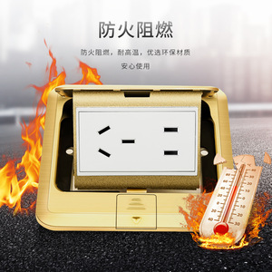 เต้ารับติดพื้น 5 ช่อง IP44 วัสดุ PC ทนไฟ ติดตั้งบนพื้นดิน พร้อมพอร์ต USB - Product Image 1