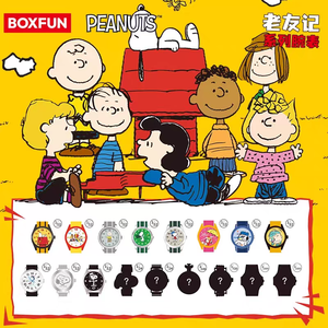Lot de 12 montres-bracelets Snoopy 100 % authentiques, série Friends, boîte mystère, jouets décoratifs de dessins animés, cadeau pour enfants, les <span class=keywords><strong>plus</strong></span> populaires - Product Image 2