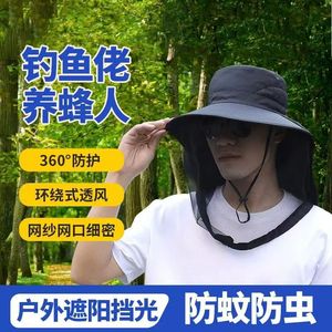 หมวกตกปลากลางแจ้งสำหรับผู้ชายพร้อมแผ่นปิดหน้า UPF 50 ระบายอากาศได้ดี ปีกกว้างสำหรับป้องกันแสงแดดและแมลง - Product Image 3