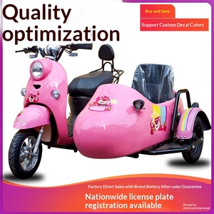 <span class=keywords><strong>มอเตอร์ไซค์</strong></span>ไฟฟ้า, <span class=keywords><strong>รถ</strong></span><span class=keywords><strong>สามล้อ</strong></span>แบบมีที่เก็บของด้านข้าง, <span class=keywords><strong>รถ</strong></span><span class=keywords><strong>พ่วง</strong></span><span class=keywords><strong>มอเตอร์ไซค์</strong></span> - Product Image 5