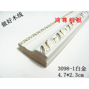3098-1  4.7*2.3cm - Product Image 1