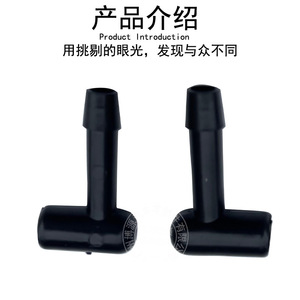 Conectores Automotrices BMW Mini R56 Adaptador de Rociador de Aguas Residuales para Capó 61607061615 Negro ABS Par - Product Image 3