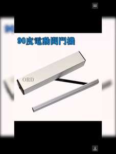 Ensemble de portes coulissantes en verre, accessoires pour porte automatique, prix bas, pièces - Product Image 6