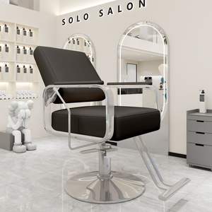 Chaise de coiffure rotative et stable pour la coloration et la permanente des cheveux des influenceurs, style moderne et épuré. - Product Image 4