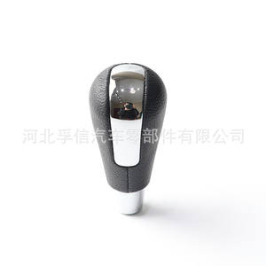 Pommeau de levier de vitesse automatique pour Mazda6 Mazda3, en plastique PU, finition mate électrolytique, design ergonomique - Product Image 1