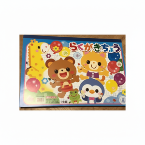 Giocattoli da disegno divertenti per l'espressione creativa libro da colorare Doodle - Product Image 1