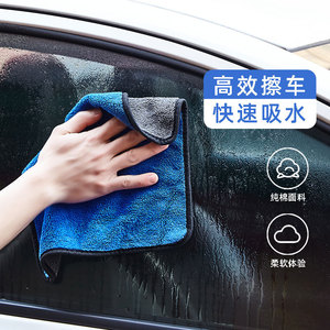 Car Wash <b>Towel</b> Coral Fleece 60x160cm <b>Extra</b> <b>Large</b> Absorbent Thickened For Vehicle Cleaning - Product Image 1
