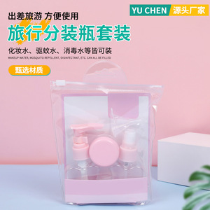 Juego de botellas de viaje recargables, portátiles de plástico con cabezal pulverizador para artículos de tocador faciales 6.13.1 - Product Image 3