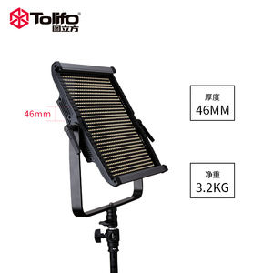 Tolifo GK-S120BL PRO de haute qualité, panneau lumineux LED professionnel 120W CRI95+ pour la photographie et la vidéo, idéal pour le studio et le streaming en direct - Product Image 3