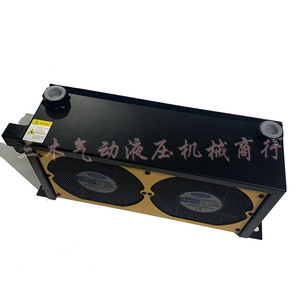 Refroidisseur d'air vertical à ventilateur axial Ah0608lt 60L AC220V pour refroidissement d'huile - Product Image 1
