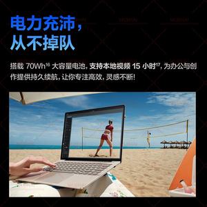 Portátil Empresarial Hi <span class=keywords><strong>MateBook</strong></span> <span class=keywords><strong>14</strong></span>, Delgado, Ligero, Pantalla Táctil de Alta Frecuencia de Actualización, Ryzen R7-255H, 16G, 1T, Teclado Cuadrado, para Uso Personal y en el Hogar - Product Image 3