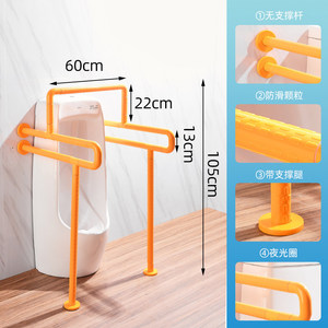 Barres d'appui murales pour urinoir de salle de bain, capacité de charge de 300 kg, antidérapantes, pour personnes âgées et handicapées - Product Image 2