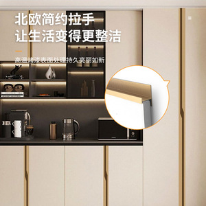 Wardrobe Handles Aluminum Alloy 600mm No <b>Drilling</b> Required Nordic Style Cabinet Pulls - Product Image 3