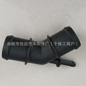Conector de Tubería de Agua de Plástico para Automóviles HX-CF0556 1J0121087B para Reemplazo del Sistema de Refrigeración - Product Image 3