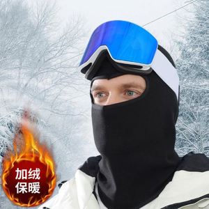 Masque de cyclisme en polyester coupe-vent pour l'été, bonnet balaclava pour le vélo, le ski et la moto - Product Image 6