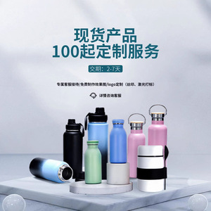 Stainless Steel Vacuum Water Bottle Large Capacity Insulated Portable Travel Use Round Shape - Product Image 2