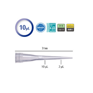Pipette monocanal réglable Fukae Kasei 1298-NTS avec embout ultrafiltre 5 ml sans RNase/DNase - Product Image 3