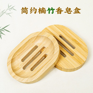 Jabonera creativa de bambú con función de drenaje, bandeja de madera para jabón, bandeja autodrenante para uso en el hogar, hotel y baño. - Product Image 2