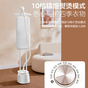 เครื่องรีดผ้าไอน้ำแบบตั้งพื้น Midea สำหรับใช้ในบ้าน ปรับระดับไอน้ำได้ 10 ระดับ สำหรับดูแลเสื้อผ้า - Product Image 1