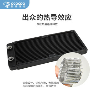 หม้อน้ำ Ococooc ขนาด 120 240 มม. เกลียว G1/4 อลูมิเนียม ระบายความร้อนด้วยน้ำสำหรับ CPU - Product Image 4