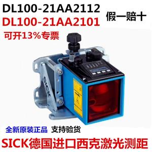 เซ็นเซอร์วัดระยะด้วยเลเซอร์ Sick Dx100 ความละเอียด 0.1 มม. สำหรับงานอุตสาหกรรม ป้องกันน้ำและฝุ่นระดับ IP65 - Product Image 5