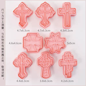 Juego de regalo de comunión de Cruz de azafrán, molde cortador de <span class=keywords><strong>galletas</strong></span> de plástico y sello <span class=keywords><strong>para</strong></span> regalo de punto de cruz hecho a mano - Product Image 3