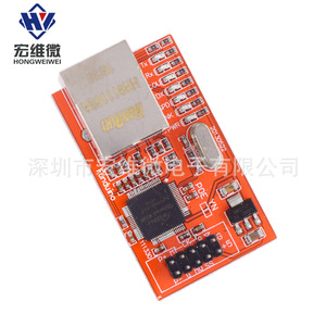 Módulo Ethernet Hongwei W5100, Placa Roja para Comunicación en Red con Arduino - Product Image 1