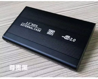Boîtier SATA à USB 2.5 en alliage d'aluminium de 2.0 pouces-Boîtier SSD de disque dur externe d'origine avec dissipation de la chaleur et construction durable