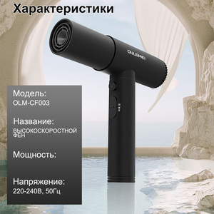 Secador de Pelo Iónico Profesional de Viaje, 2800W, Motor DC, Uso en Salón y Viajes, 3 Velocidades de Estilizado - Product Image 6