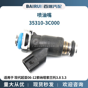 Injecteur de carburant 35310-3C000 pour Hyundai Kia Sonata Sorento 3.8 3.3L, pièce de rechange pour moteur - Product Image 5