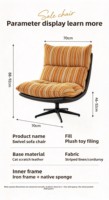 Fauteuil pivotant de salon en gros d'usine avec siège rembourré rayé personnalisé OEM pour mobilier de salon