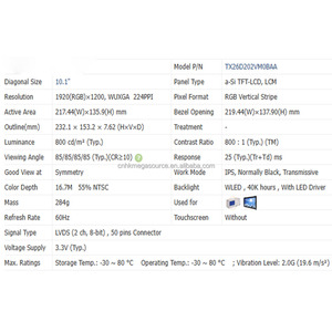 Module d'affichage LCM d'écran industriel TX26D202VM0BAA neuf d'origine TX26D202VM0BAA - Product Image 3