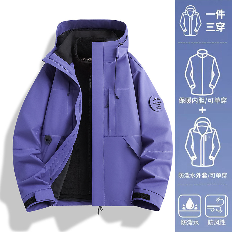 Nebula Purple [3-in-1 Detachable Inner Liner]