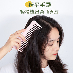 <b>Wide</b> Tooth Hair <b>Comb</b> Large Size For Home Use Smooth Hair Massage Styling <b>Comb</b> PP Material - Product Image 3